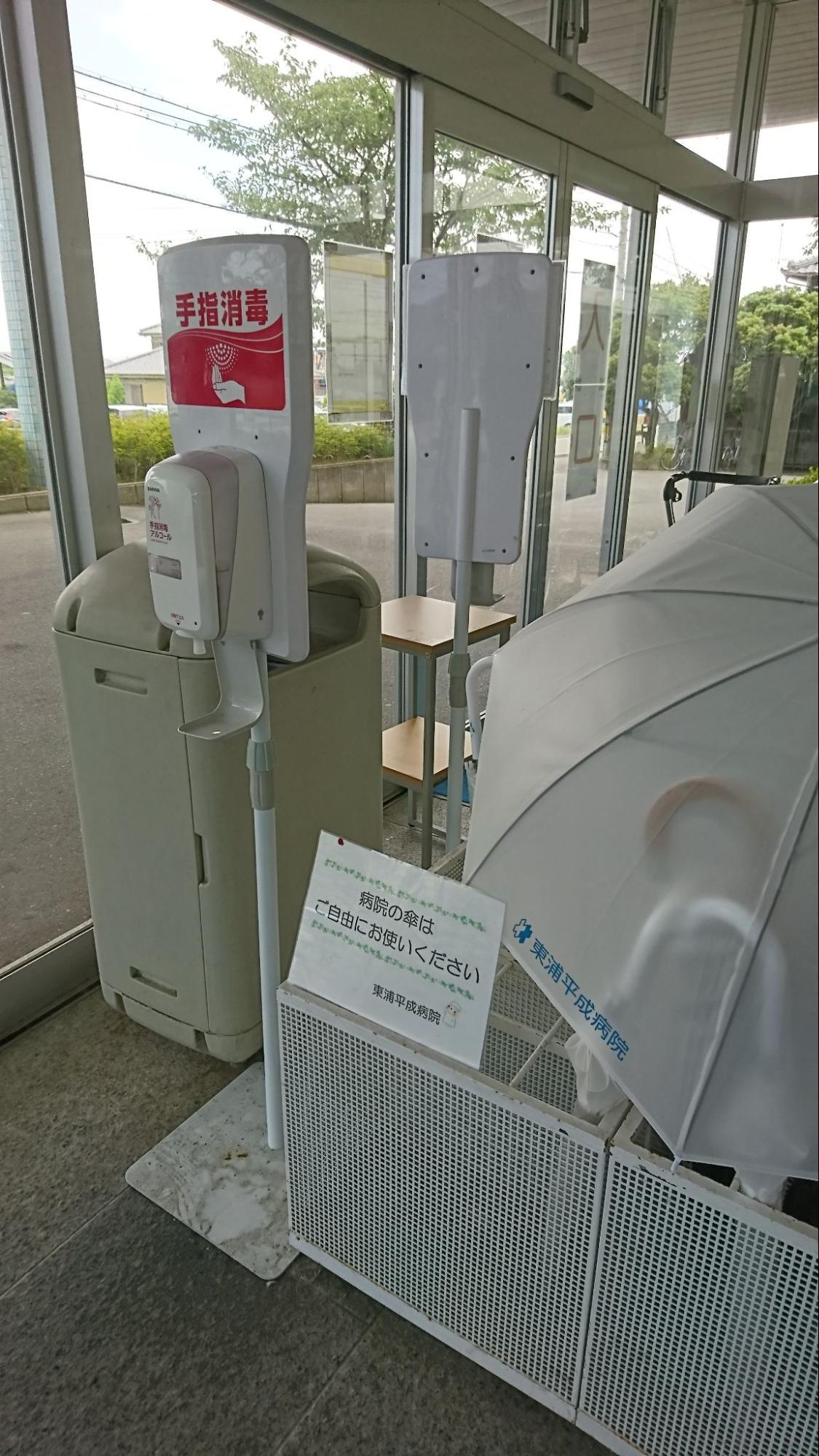 急な雨でも安心☂