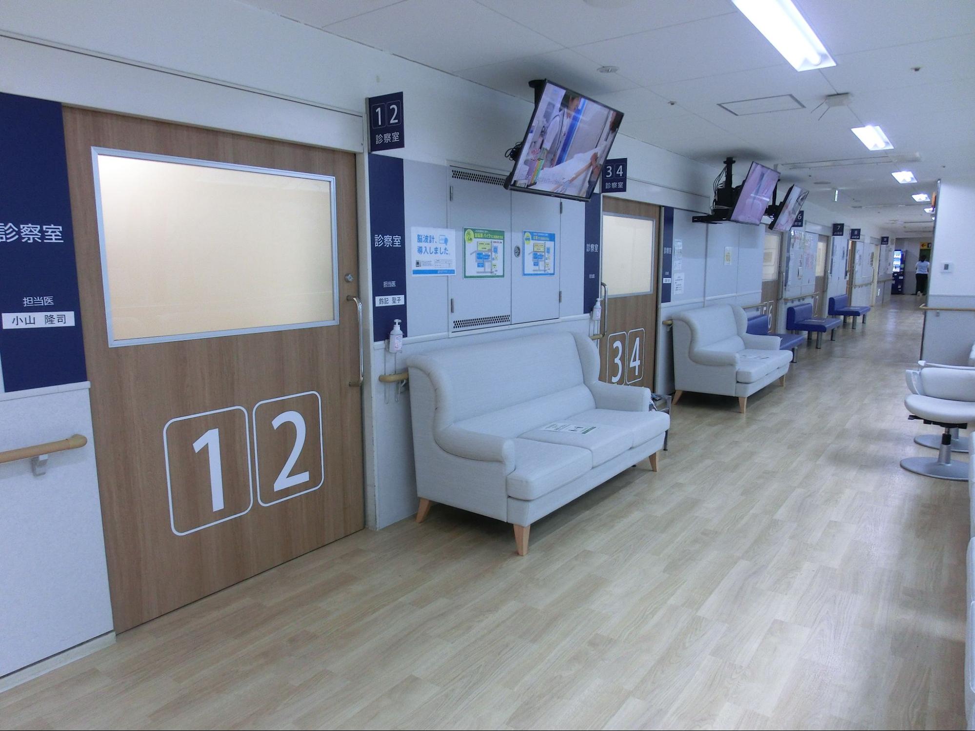 外来待合いのご紹介✨