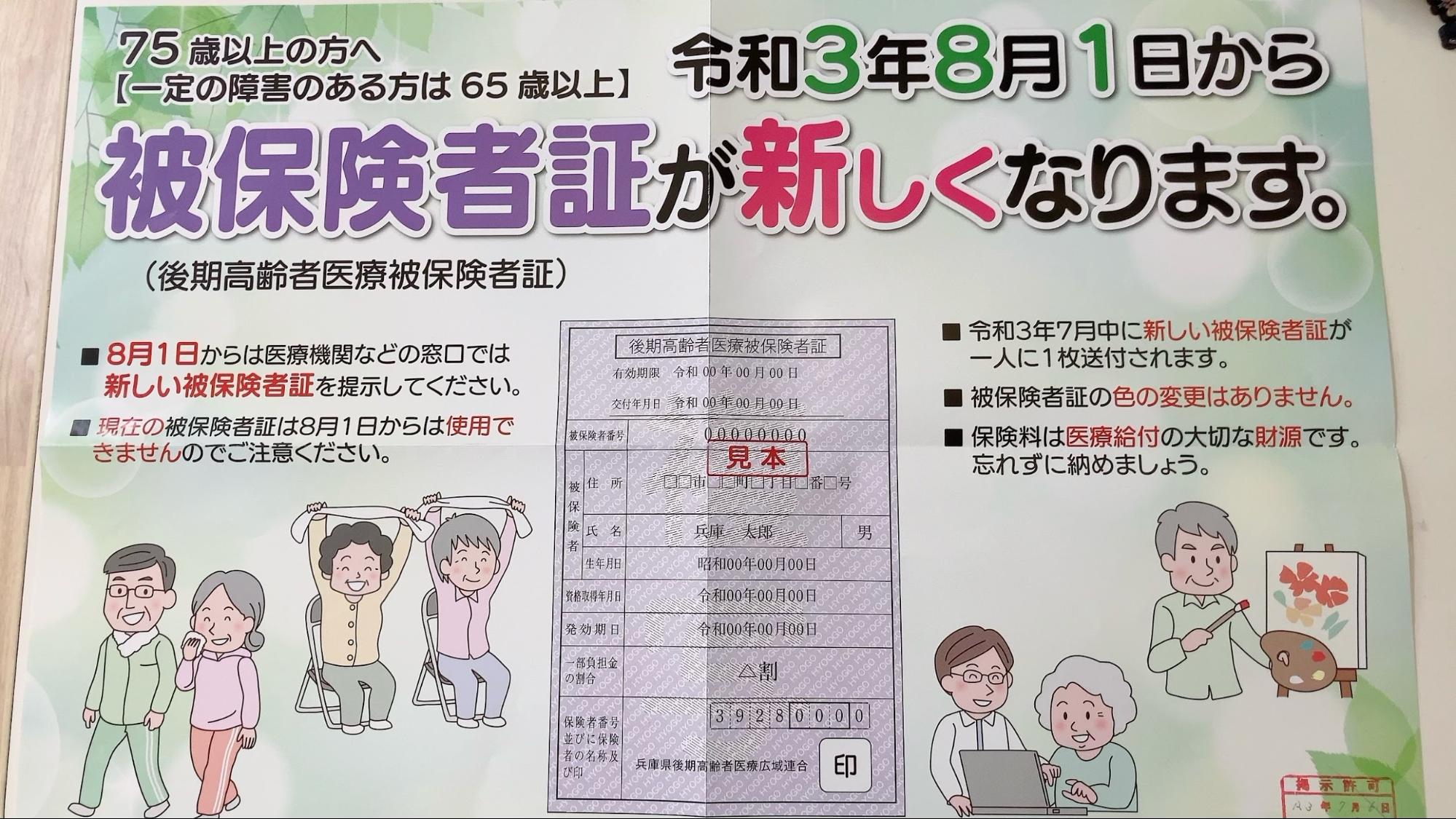 受付からのお知らせです✨