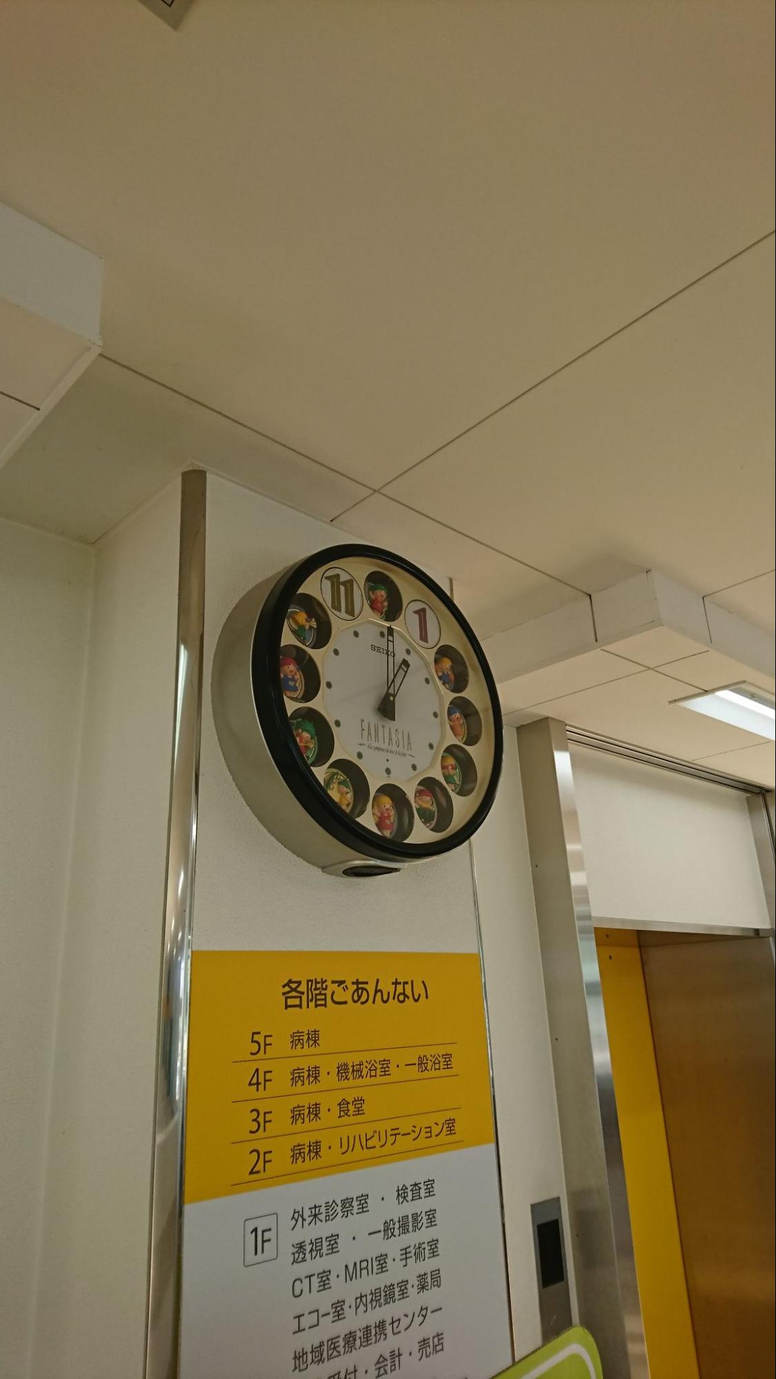 Ｇｏｏｄ　ｔｉｍｉｎｇ⏲