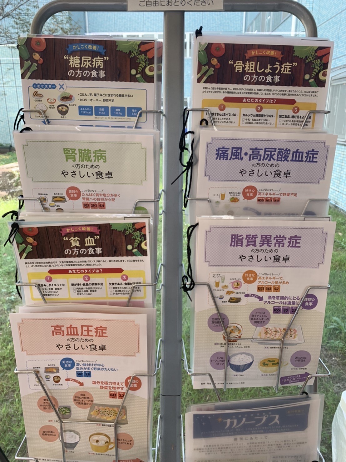 秋といえば…食欲の秋!