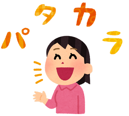 パタカラ体操