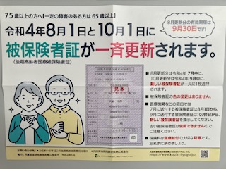 受付からのお知らせ📝担当:受付📝