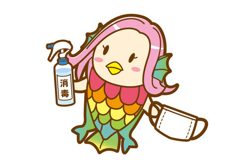 国際免疫対策の日