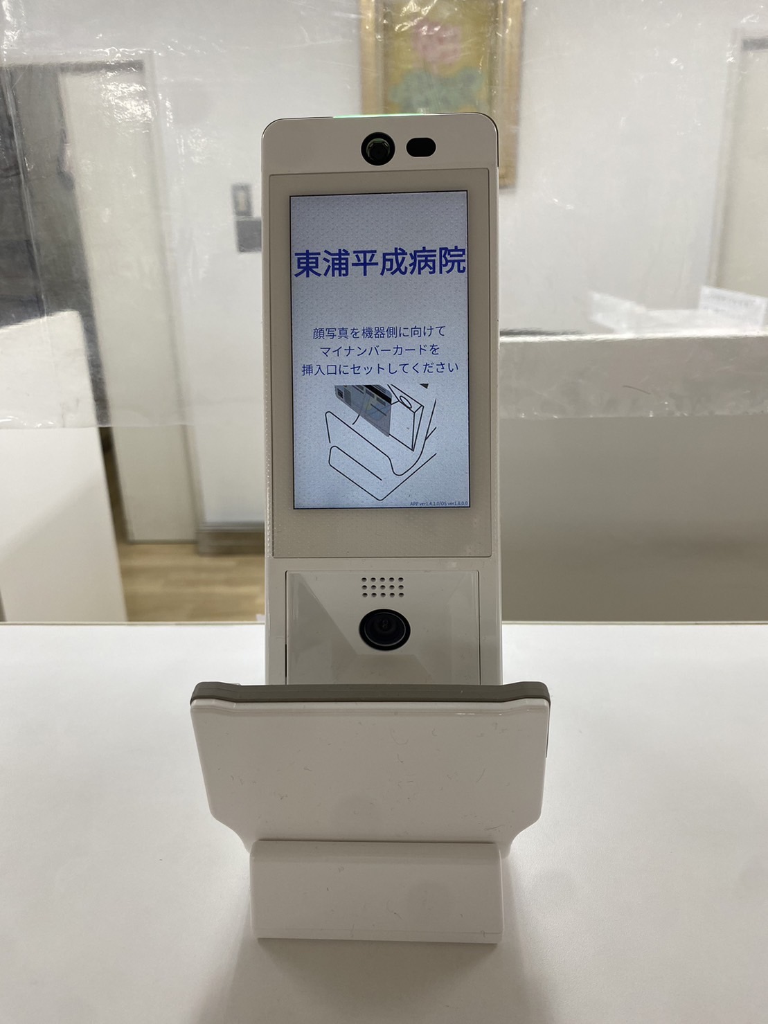 受付からのお知らせです♪