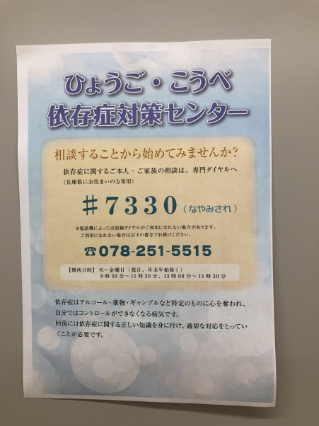 高齢者とアルコール