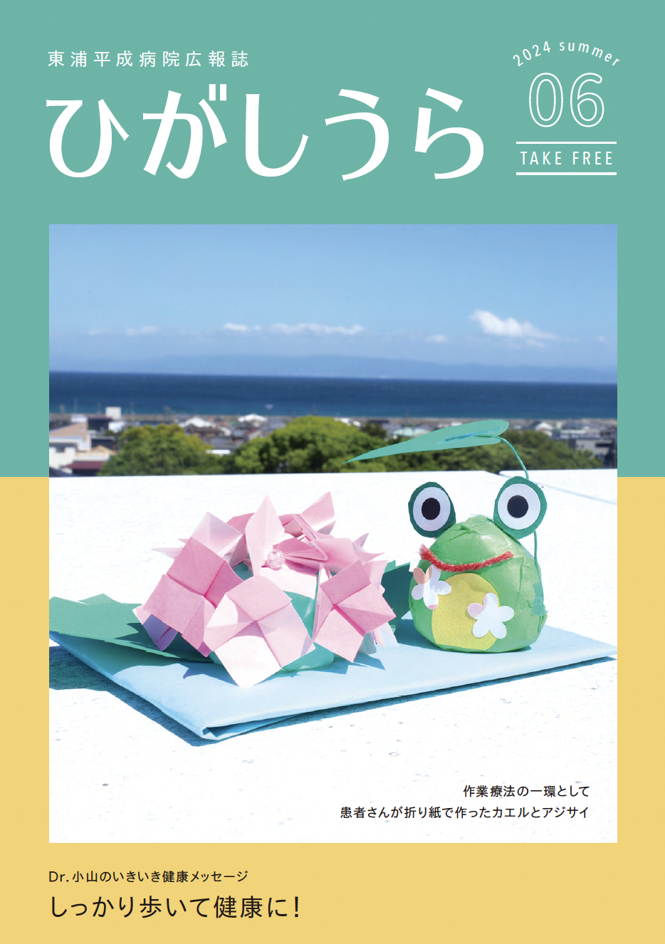 vol.06